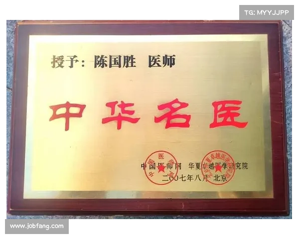 陶元虎:从医者到学者的成长之路与医学领域的卓越贡献 陶元虎:从医者到学者的成长之路与医学领域的卓越贡献